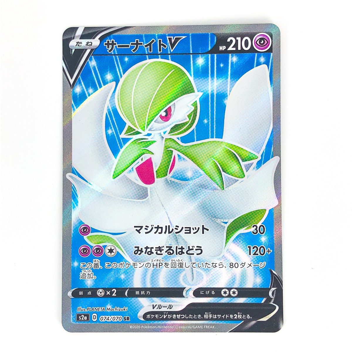 【PSA9】ポケキュン ポッチャマ サーナイト　piplup gardevoir Pocket Monster Moncolle MS-29 Gardevoir Pokemon Takara Tomy
