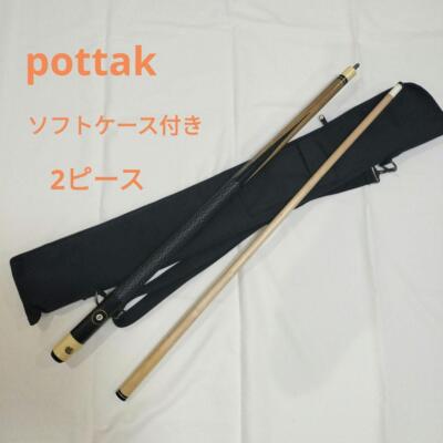 ビリヤード　キュー　pottak 147cm ビリヤード キュー pottak 147cm ソフトケース付き - メルカリ