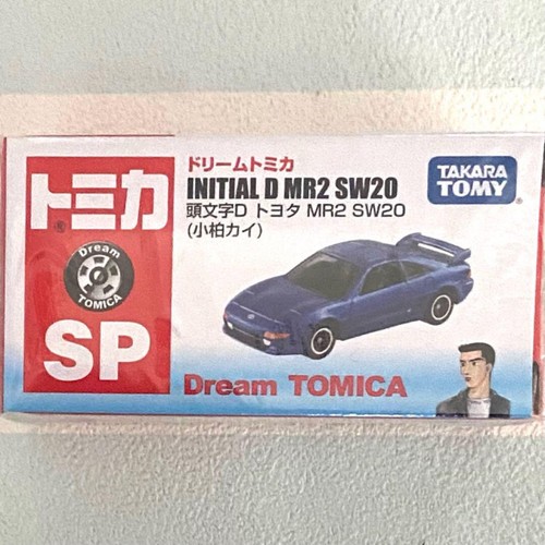 Tomica Initial D 7-car set, unopened, discontinued - Picture 9 of 10