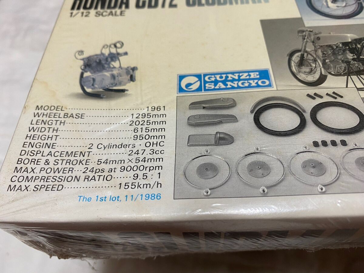 GUNZE SANGYO グンゼ産業 1/12 HONDA CB72 TYPE1 GUNZE SANGYO グンゼ産業 1/12 HONDA CB72 TYPE1 - メルカリ