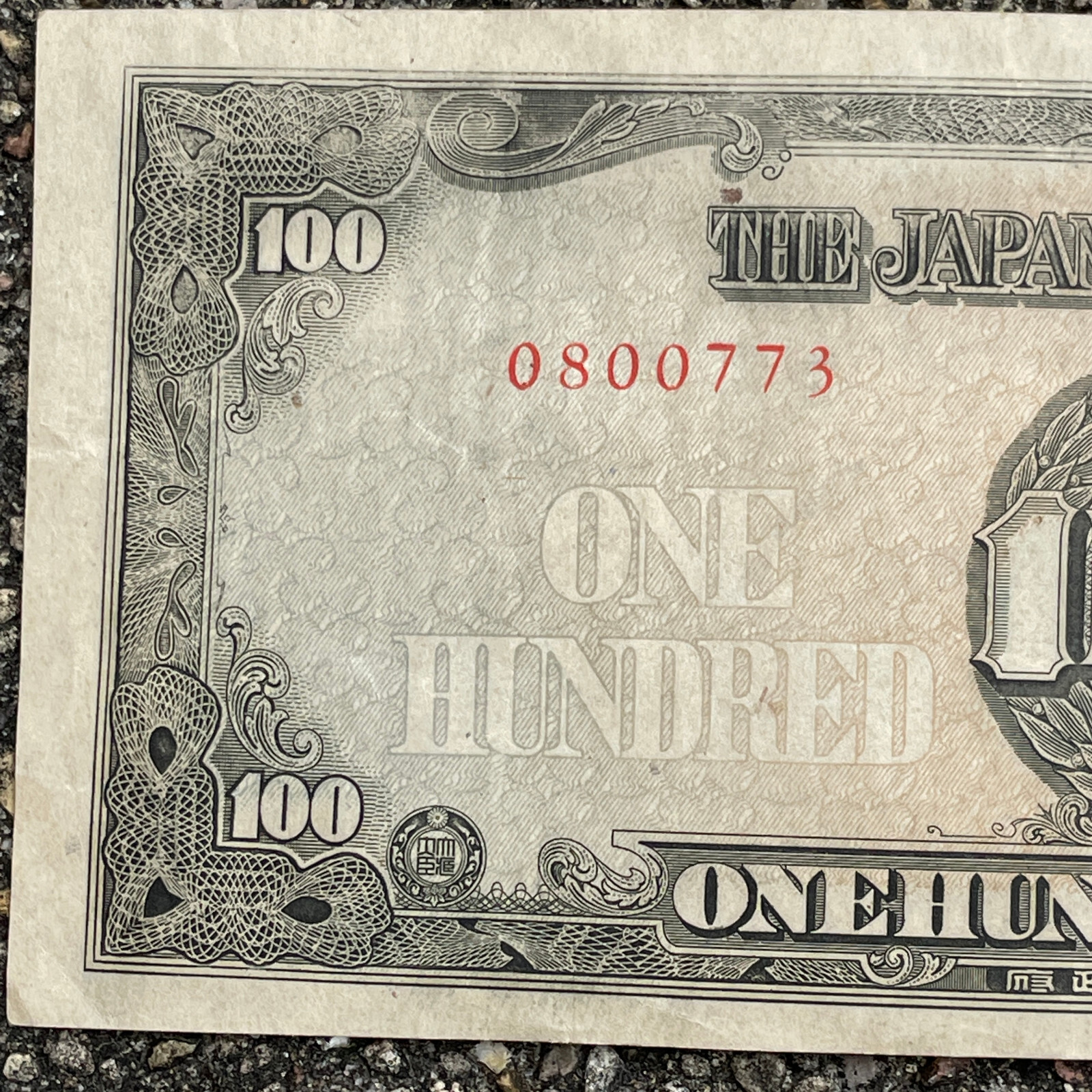The Japanese Government One Hundred Pesos Note Bill Nice Condition | eBay