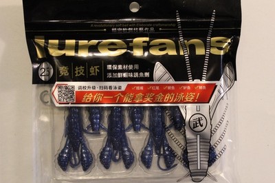Lurefans Atlethic Craw 2,5''; 7 Stück; Farbe Crystal Blue