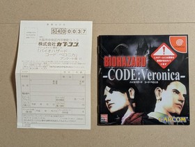 Biohazard Code Veronica Box Sega Dreamcast Japanese Edition Resident Evil Capcom