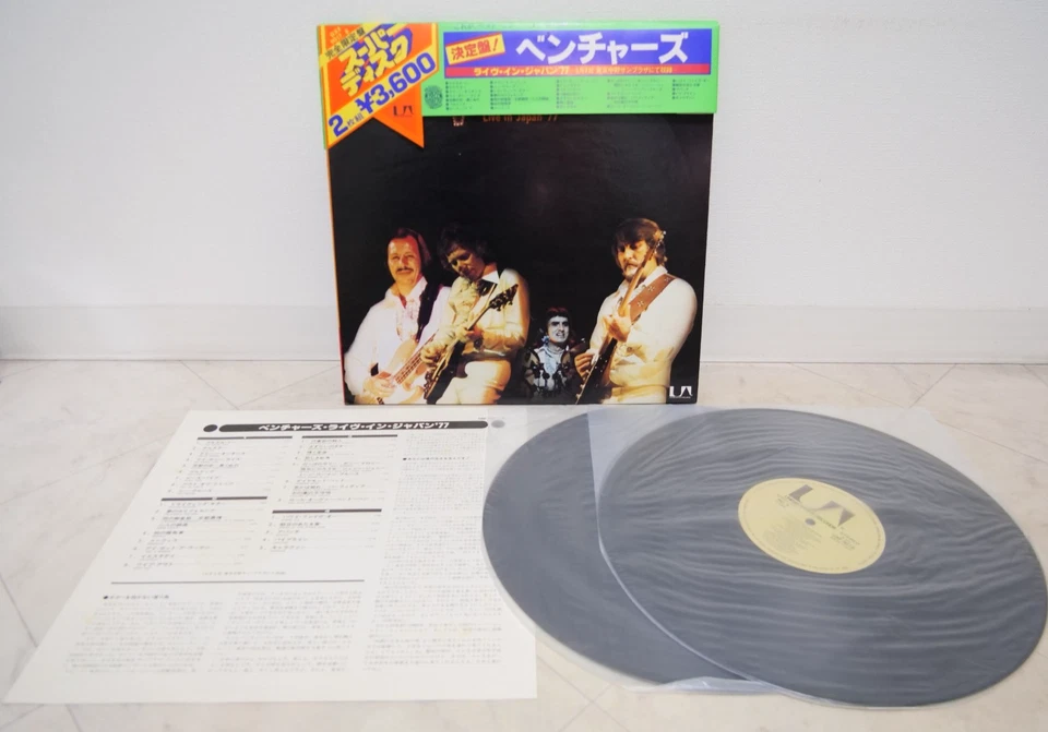 VENTURES / LIVE IN JAPAN '77 JAPAN ISSUE DOUBLE LP W/OBI, INSERT - Image 4 of 4