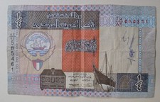 1968 (1994) Kuwait Liberation 1/4 Quarter Dinar PM67