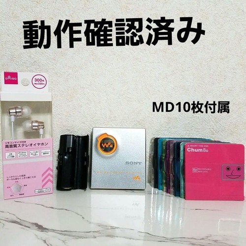 Lecteur Audio Rétro SONY MiniDisc WALKMAN MZ-E60 - Photo, audio & vidéo