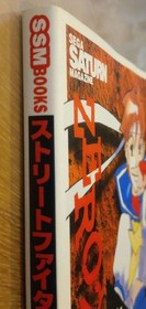 Street Fighter ZERO 2 Perfect Guide Sega Saturn Strategy Book