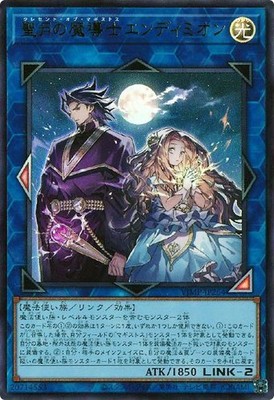Yu-Gi-Oh OCG Endymion, the Crescent of Magistus VJMP-JP264 Ultra Rare NM