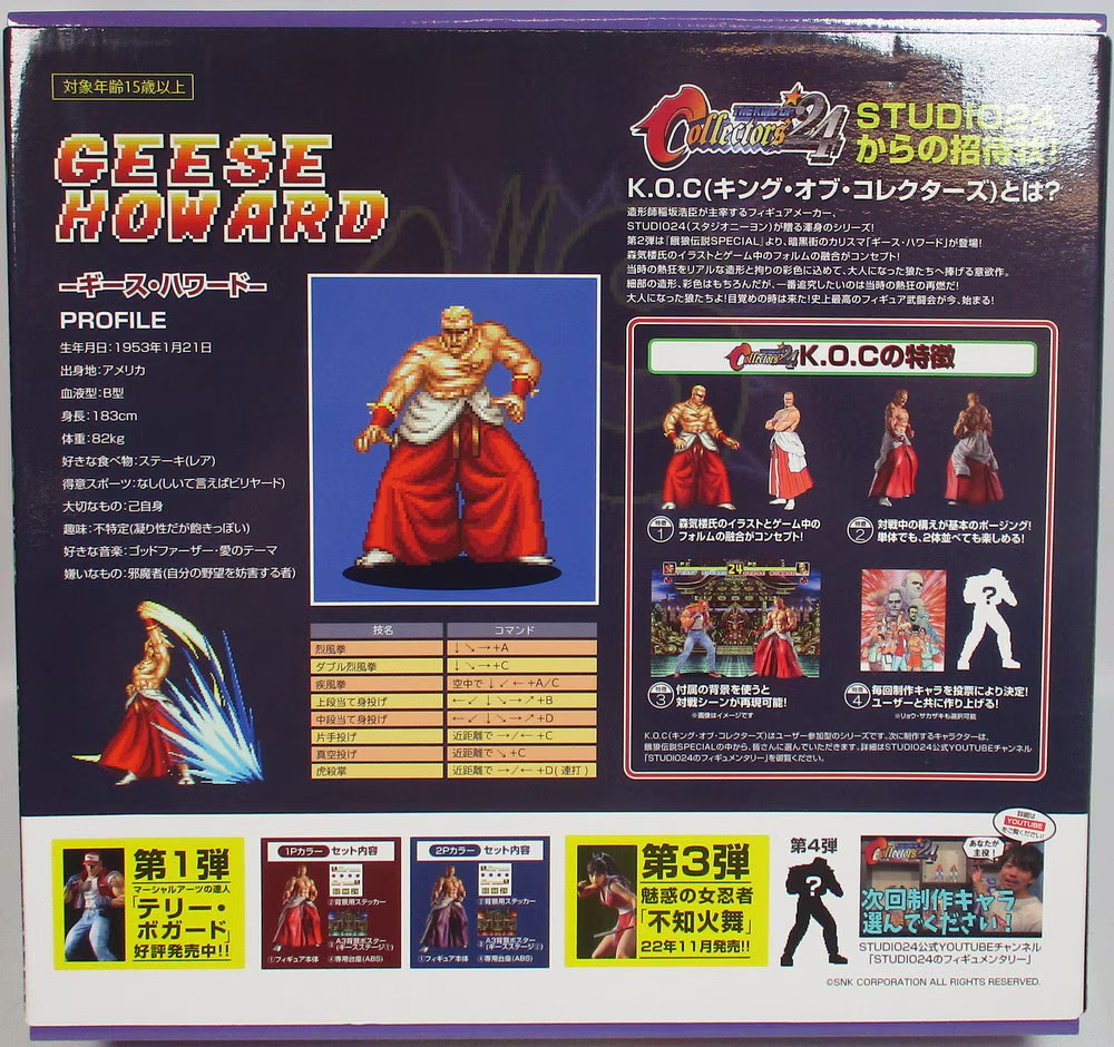 Fatal Fury SPECIAL THE KING OF COLLECTORS 24 No.2 Geese
