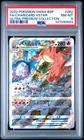 2022 POKEMON SWSH BLACK STAR PROMO #262 FULL ART/CHARIZARD VSTAR PSA 8