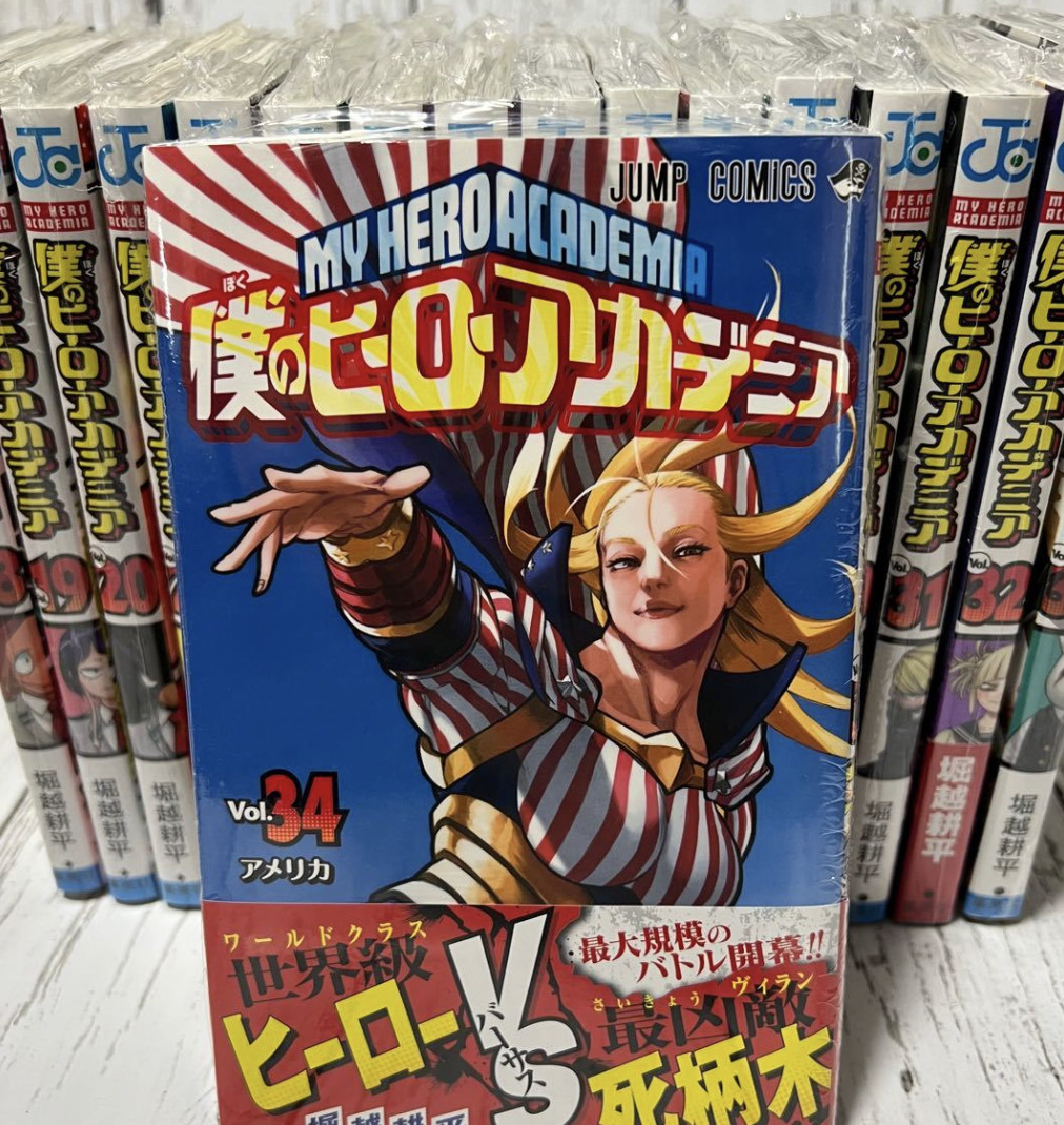 Livro My Hero Academia - Vol. 19