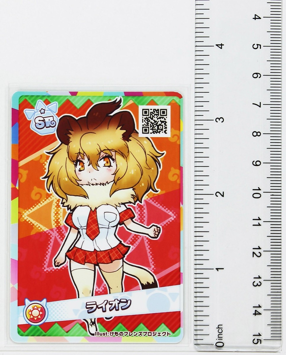 Lion (SR) - Kemono Friends 3 Planet Tours Trading Card | eBay