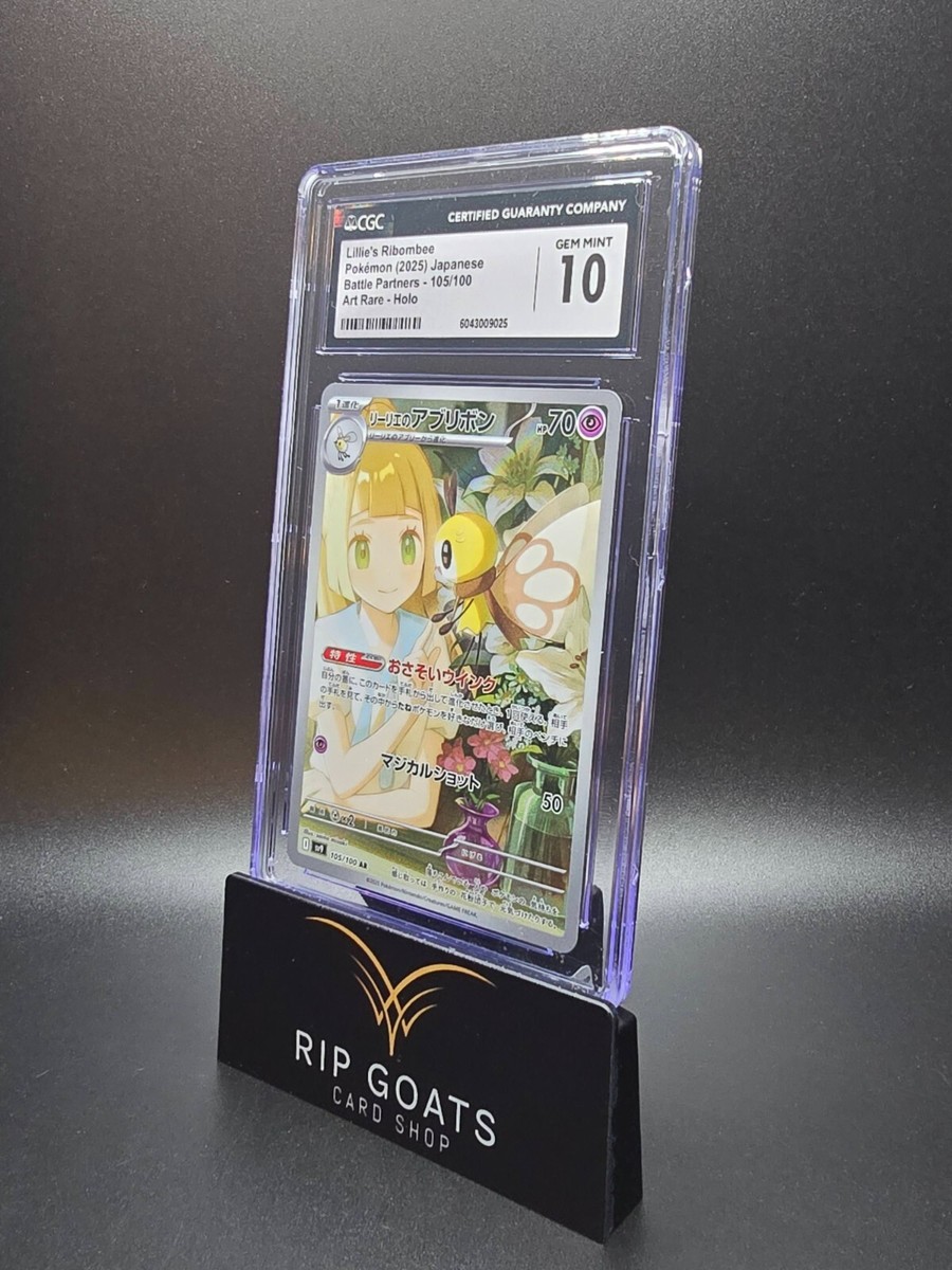 ルイズ・フランソワーズ・ル・ブラン・ド・ラ・ヴァリエール　TD psa10 ルイズ・フランソワーズ・ル・ブラン・ド・ラ・ヴァリエール TD