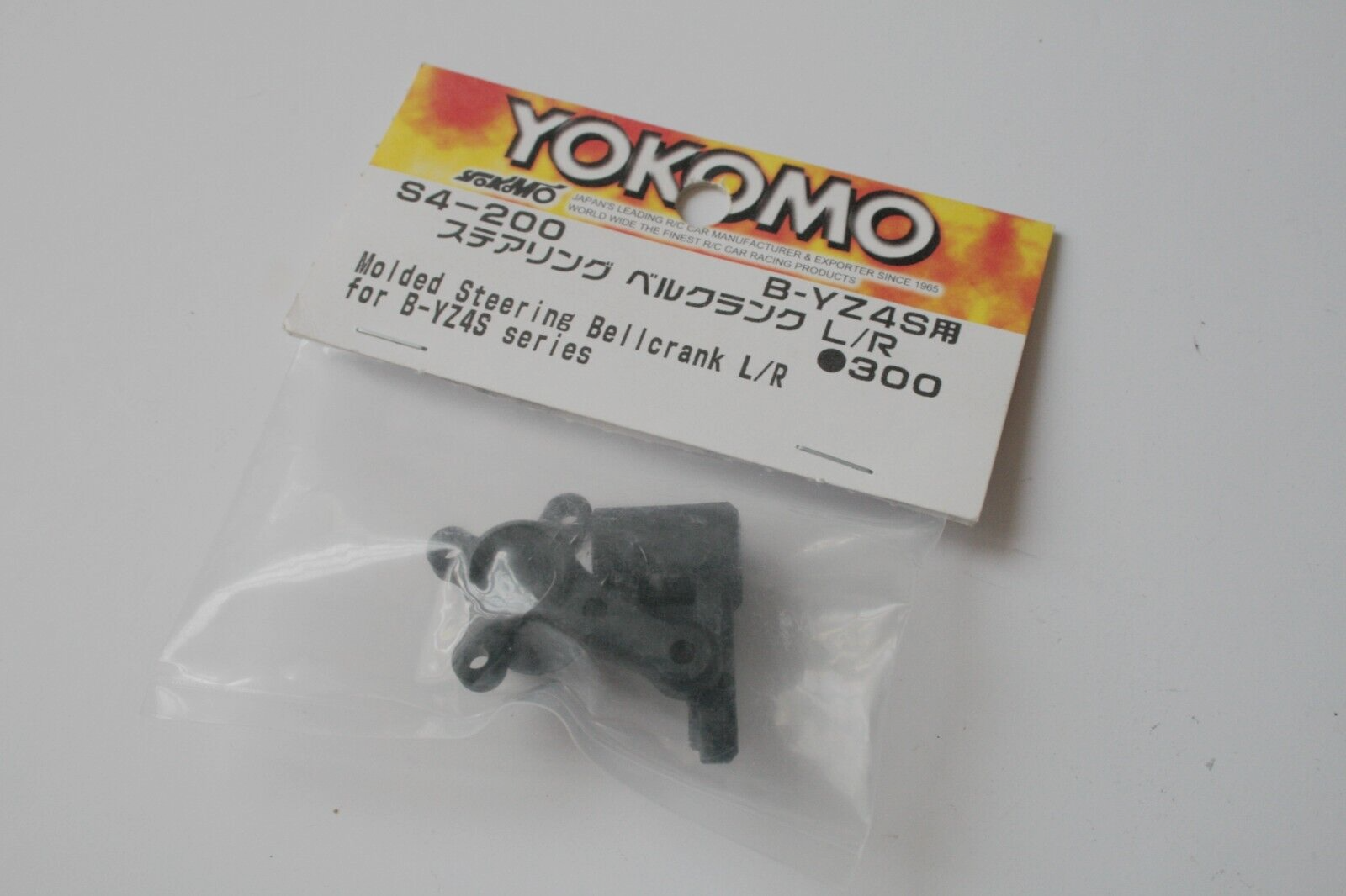 Yokomo Molded Steering Bellcrank L/R For YZ-4SF - S4-200 B-YZ4S