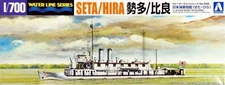 Aoshima 1/700 Scale Model Kit WWII IJN Japanese Navy Gun boat Seta/Hira(2 Ships)