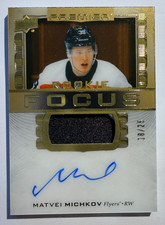 2024-25 Upper Deck Premier Hockey Checklist Guide in-content 42