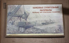 ORIGINAL VINTAGE STONE BOX BUILDING MATERIAL FOR EDUCATION SCHOOL USSR 1966