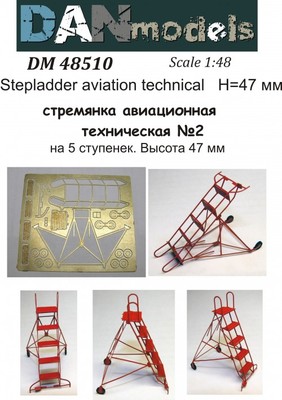 Dan Models 48510 Stepladder Technical Aviation #2 (5 Steps), 1/48 Height 47mm