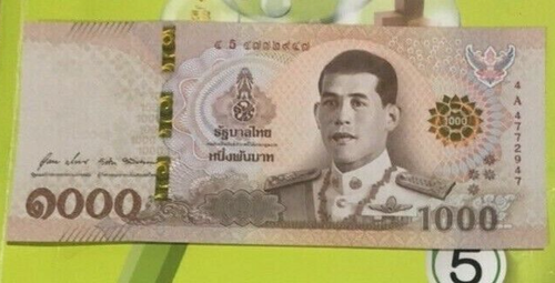 King Rama X 1,000 Baht New Design (B197b) 2020 - Prefix. ธ - A Running Numbers - Picture 3 of 20