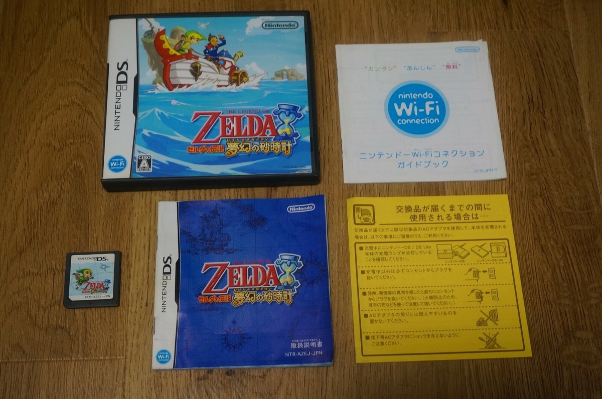 Zelda Phantom Hourglass Japan Nintendo DS Game Boxed | eBay