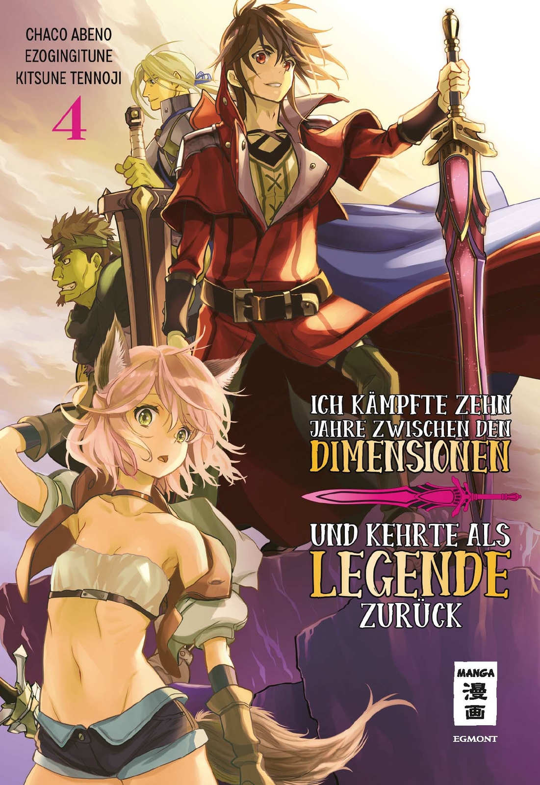Thumbnail - Ezo Gingitsune; Abeno Chaco; Tennoji Kitsune; Tabea Kamada / Ich