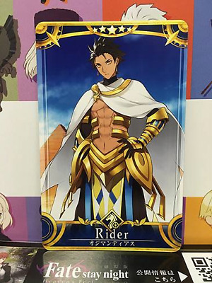 JAPANESE Fate/Grand Order FGO Arcade card Rider  Francis Drake Stage1