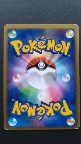 Raichu Pokemon Tarjeta Juego Japonés Nintendo Raro DPBP#027 Dp2 1ª Edición Jugado - Imagen 7 de 12