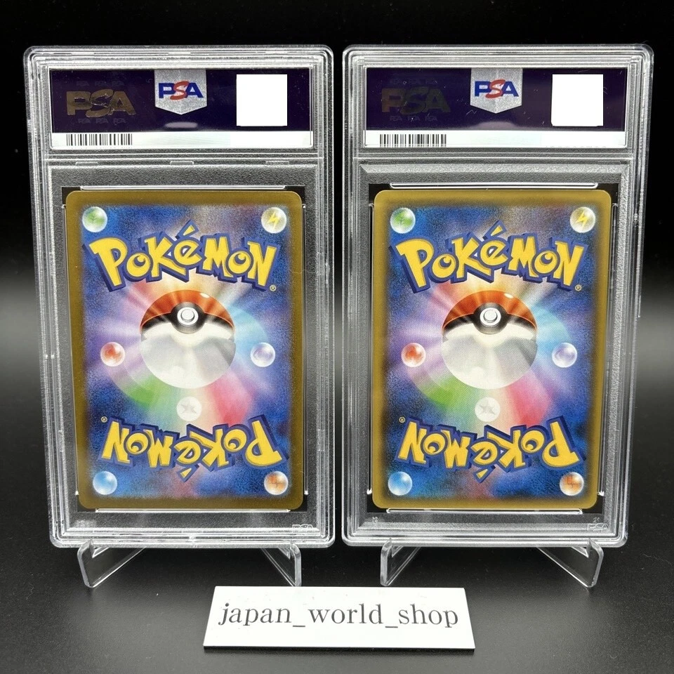 PSA 10 Reshiram Zekrom 020 021/025 25th Anniversary Set Pokemon Card Japanese - Image 2 of 4