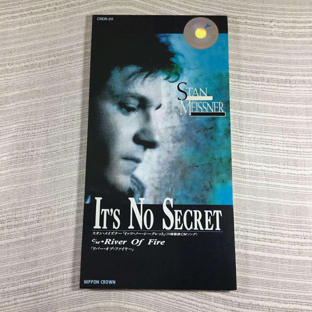 STAN MEISSNER / It’s No Secret  スタンメイズナー Stan Meissner / It S No Secret | eBay