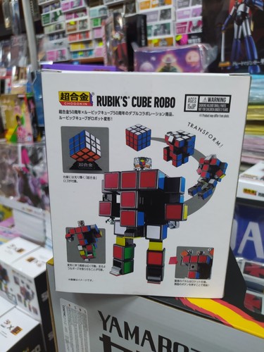 Rubik ́s Cube Chogokin Diecast Actionfigur Rubik Cube Robo 15 cm von Bandai - Bild 2 von 11