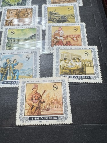PR China 1955 S13 Sc 249-266 primer plan quinquenal conjunto completo MNH EN MUY BUEN ESTADO **Raro** - Imagen 4 de 6