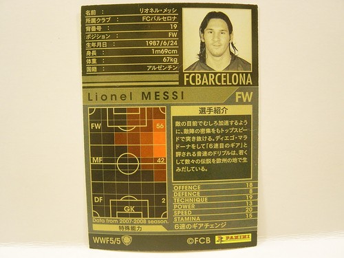 Panini WCCF 2007-08 WWF Lionel Messi No.19 FC Barcelona FW Liga World Class Wing - Picture 6 of 8