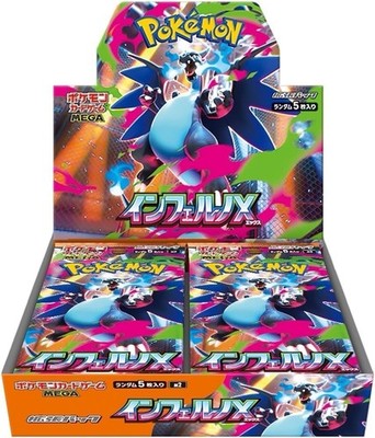 Pokemon Japanese - Inferno X Mega M2 Booster Box (Sealed & New) -