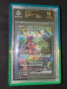 Psa 10 Black Label | eBay