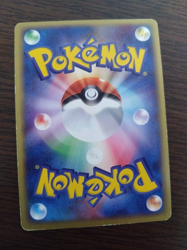 [sell separately] Rulers of the heavens Japanese Pokemon card - Picture 141 of 159