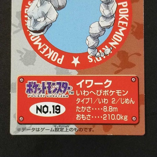 Iwork Pokémon Kinder Karte 1995 First Edition Charizard Bulbasaur Sammlerstück - Bild 3 von 10