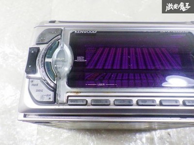 KENWOOD DPX-5021M 2-DIN CD/MD Player AM/FM Radio Car Audio w/Cable