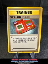 Pokedex Trainer, Base Set, Pokemon, Japanese, HP