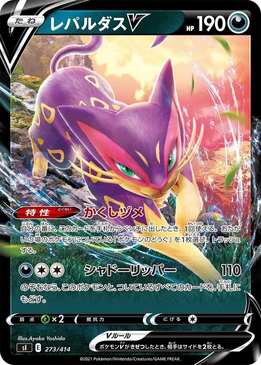 LEVEL レヴェル　Storm r+4rrg.png
