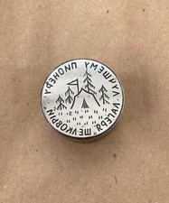 Die for making pin badges of the Darnitsa Silk Factory in Kyiv. Soviet period.