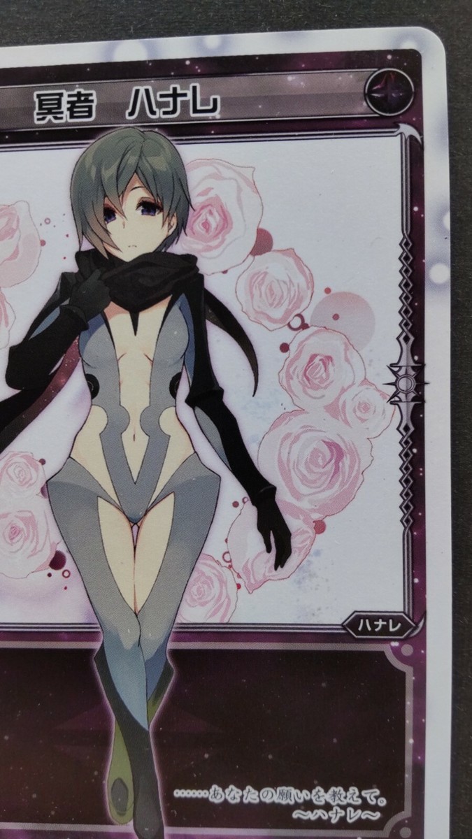 Hanare, Dark One WIXOSS Card Japanese Rare PR-304 PR F/S | eBay Hanare, Dark One WIXOSS Card Japanese Rare PR-304 PR F/S | eBay