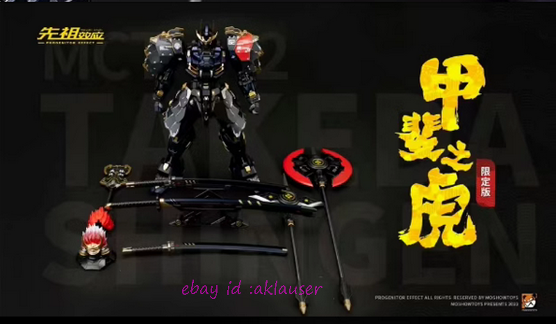 Moshow Mct-J02 1/72 Takeda Shingen Holiday Limited Edition Action
