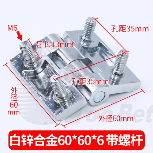 Heavy Duty Strong Ball Bearing Hinges Butt Hinges Internal Door Cabinet Cupboard - Picture 44 of 45