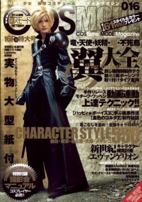 Cosmode USA 1: The Glamour Issue