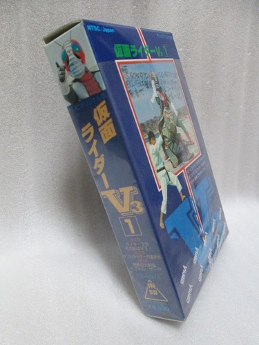 MASKED RIDER V3 Vol.1 - Japanese original Vintage Beta MEGA RARE - Picture 6 of 9