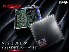 Jdm Nissan Silvia S13 Ca18det Turbo At Engine Computer Ecu 23710-36f11