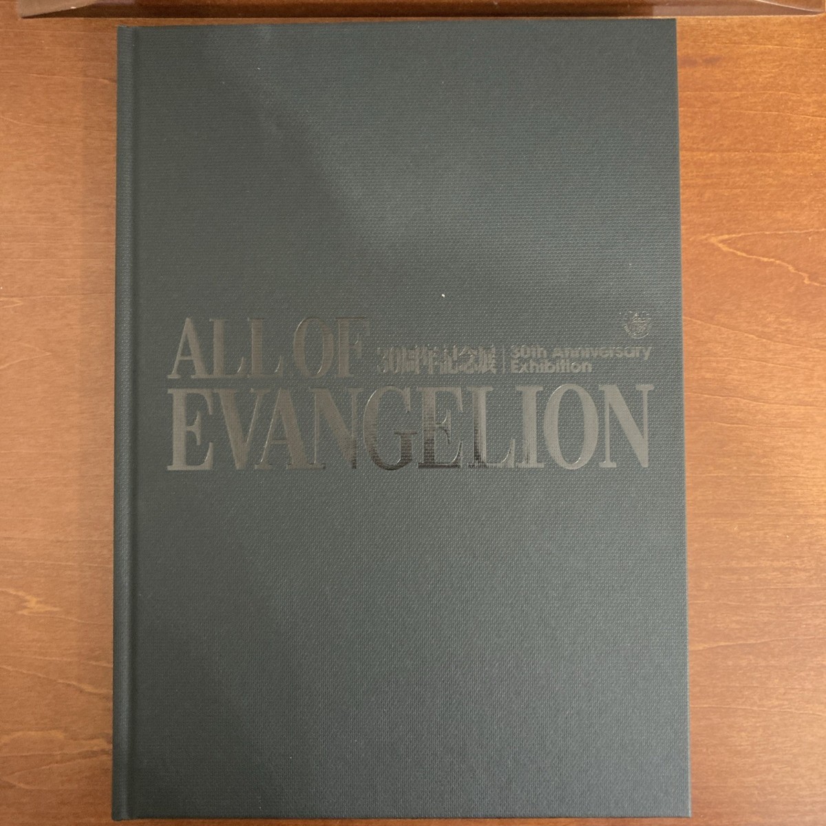 ALL OF EVANGELION Evangelion 30th Anniversary Exhibition Art Book