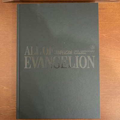 ALL OF EVANGELION Evangelion 30th Anniversary Exhibition Art Book