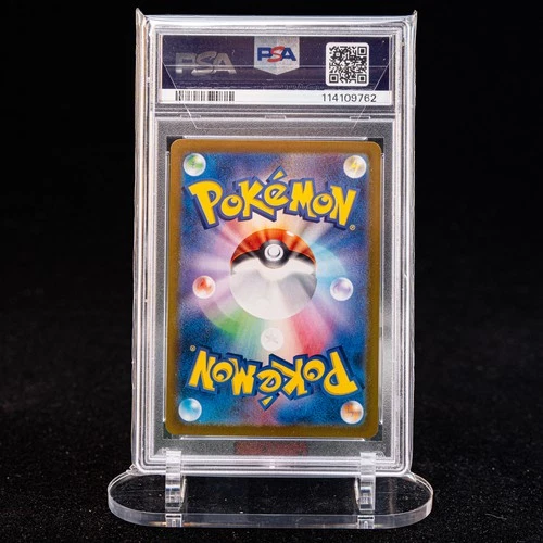 Sylveon EX SAR SV8a-212/187 Pokemon Card Japanese PSA 9 #1 - Picture 2 of 6