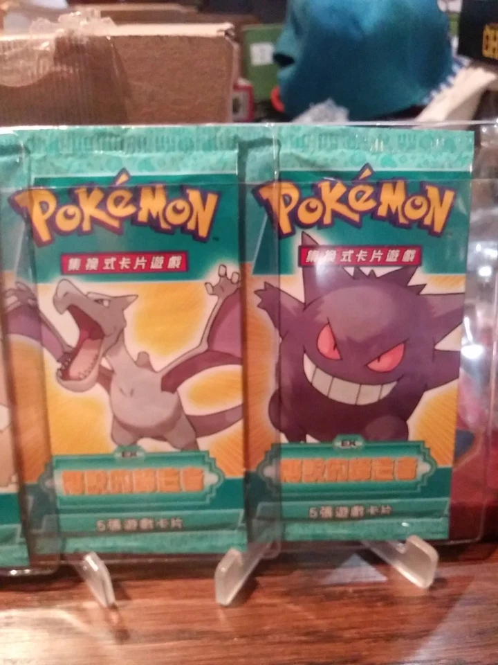 Pokemon 2006 Chinese Ex Legend Maker Pack Art Set Sealed - Image 4 of 4